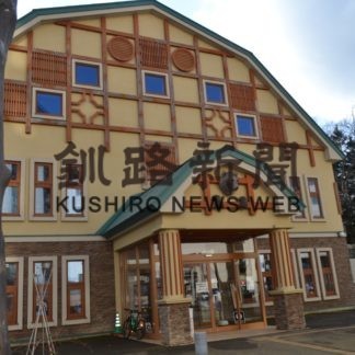 ペットボトルごみ削減へ　阿寒湖温泉実証事業(2019-11-10)