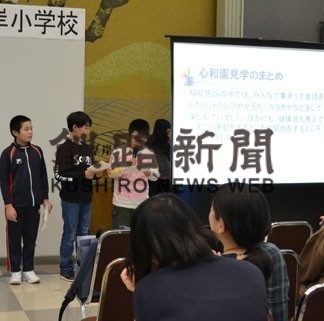 「こう福祉２１」活動成果などを発表(2019-11-15)