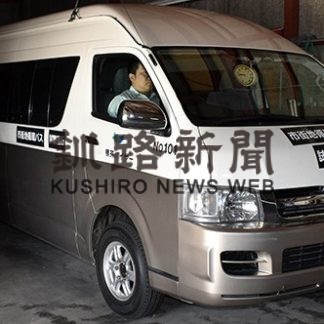 標茶・市街地循環バス(2019-11-06)