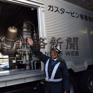 電気事業についての理解を(2019-11-24)