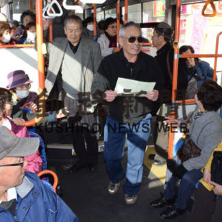 バスの乗り方教室で理解を深める(2019-11-28)