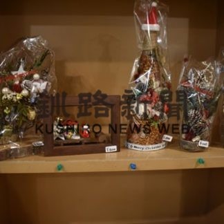 Ｘマスリースと雑貨　(2019-11-12)