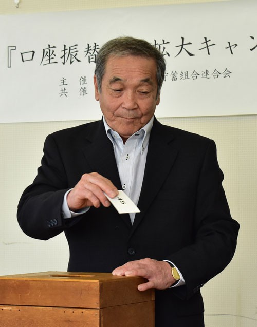 市税口座切り替えキャンペーン(2019-11-20)