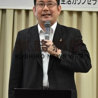 カウンセラークラブ講演会(2019-11-17)