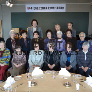 卒寿祝い２１人が元気に再会(2019-10-21)