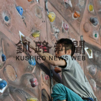 クライミング　愛好家ら日頃の成果を披露(2019-11-24)