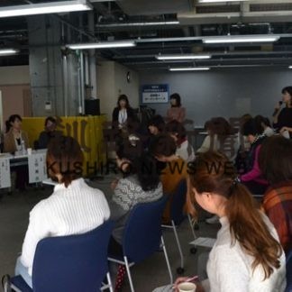 女性の起業で意見交換(2019-11-23)