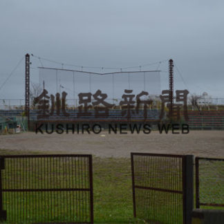 富士見球場　今年度で廃止(2019-10-12)