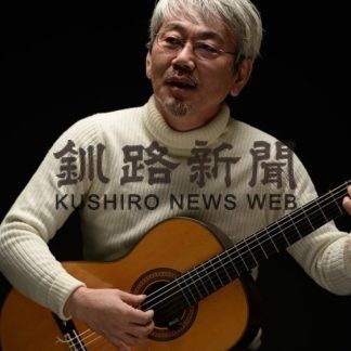 及川恒平さん １３日コンサート(2019-11-09)_1