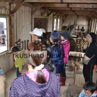 釧路町モニターツアー(2019-10-10)