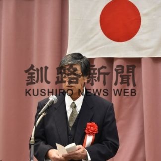 退職校長会　結成５０周年記念式典(2019-11-14)