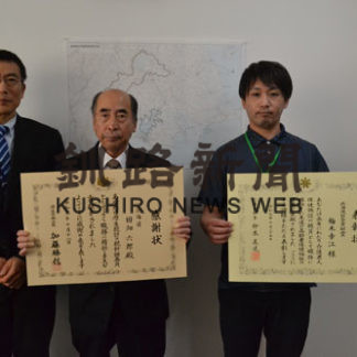 田畑さん統計功労者功績表彰(2019-11-22)