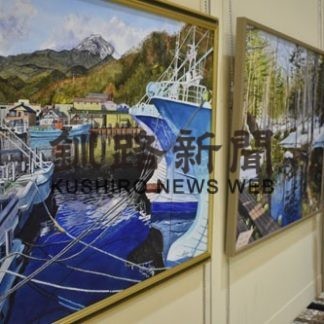 ２３日から公募水彩画展(2019-10-23)