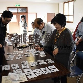 認知症の知識学ぶ(2019-11-27)