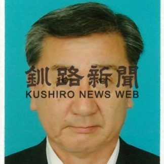 栗林体制３期目スタート　釧路商工会議所(2019-11-08)_1