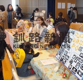 ハプラスマーケット１６日から(2019-11-15)_1