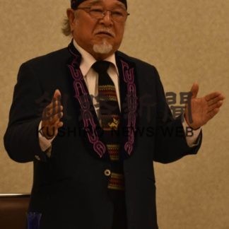 アイヌ文化に理解を(2019-11-21)