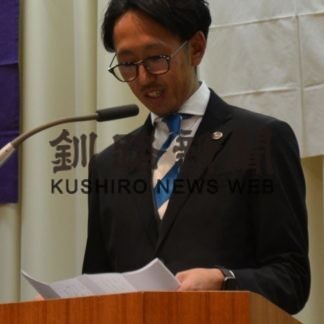 商工会青年部　記念式典(2019-11-15)