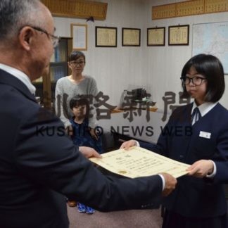 「税の標語」の表彰式(2019-11-21)