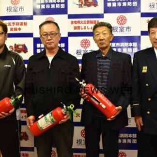 初期消火漁船員(2019-11-08)