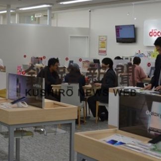 ドコモショップ日専連移転(2019-10-11)