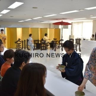 市民茶会(2019-10-26)