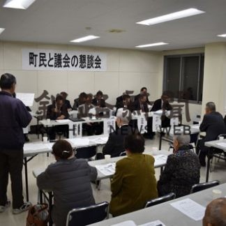 白糠町民と議会　意見交流(2019-11-20)