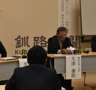 地域景観の将来像を探る(2019-11-22)