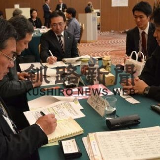 企業と専門家が食の相談(2019-11-22)