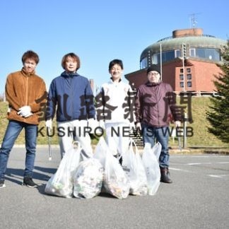 みなとライオンズク　まりも支部が清掃奉仕(2019-11-14)