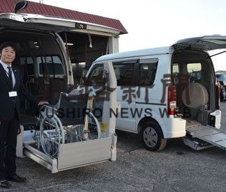 福祉車両「ふくしる釧路店」(2019-11-15)