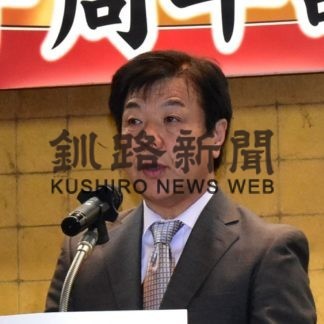 ＦＭねむろ20周年(2019-10-26)