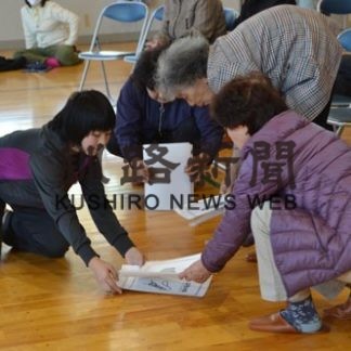 上春別　避難訓練(2019-10-25)