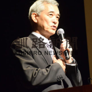 孝仁会30周年記念事業(2019-11-24)