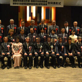 市技能功労者・技能奨励者　表彰式(2019-11-25)