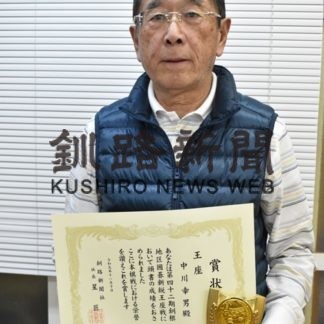 第５５期釧根地区名人戦(2019-11-12)_1