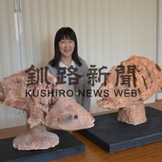 石橋周子さん2年連続受賞(2019-11-17)