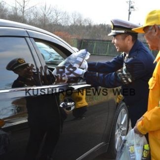 交通安全の街頭啓発(2019-11-13)