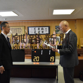 北陸銀行が釧江南高に電子掲示機２台寄贈(2019-10-20)