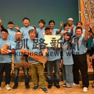 Ｂ１グランプリ　「釧路ザンタレ隊」２位(2019-11-25)