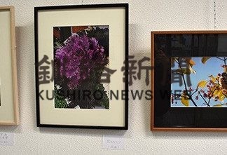 鳥取局で紀國・澤谷さん写真展(2019-11-05)