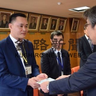 ベトナムのハーラム石炭会社が義援金(2019-11-12)