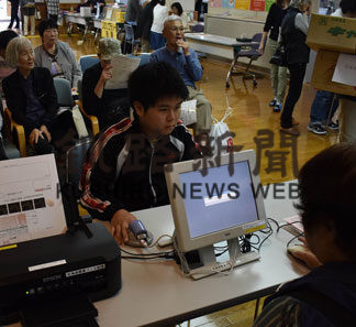 楽しんで健康チェック(2019-10-12)