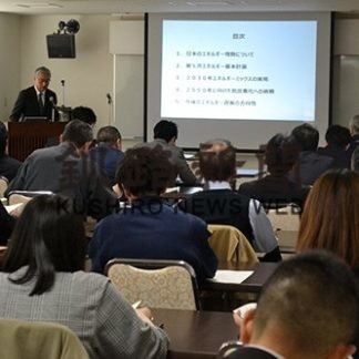 エネルギー(2019-11-05)