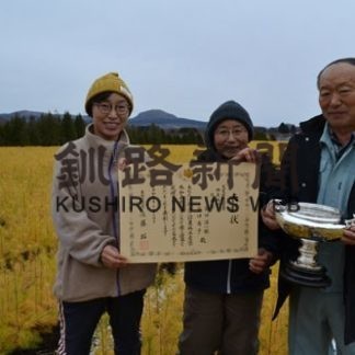 谷口種苗農園　農林水産祭天皇杯受賞(2019-11-19)