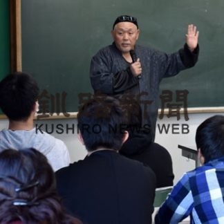 釧路専門学校で特別講座(2019-11-20)