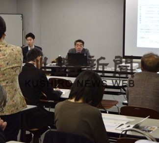 ＩＲ地域説明会(2019-10-26)