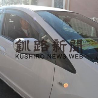 地域の子供の安全呼びかけ(2019-11-27)