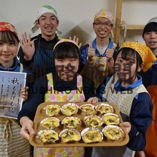 浜中、あげもの告知_(2019-11-08)