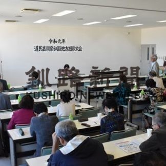 芸術祭釧路地方短歌大会(2019-10-26)